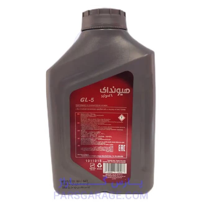 روغن دنده (واسکازین) API GL5 هیوندای Hyundai حجم 1 لیتر 75W-90 — تصویر ۳