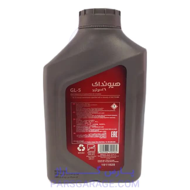 روغن دنده (واسکازین) API GL5 هیوندای Hyundai حجم 1 لیتر 75W-80 — تصویر ۳
