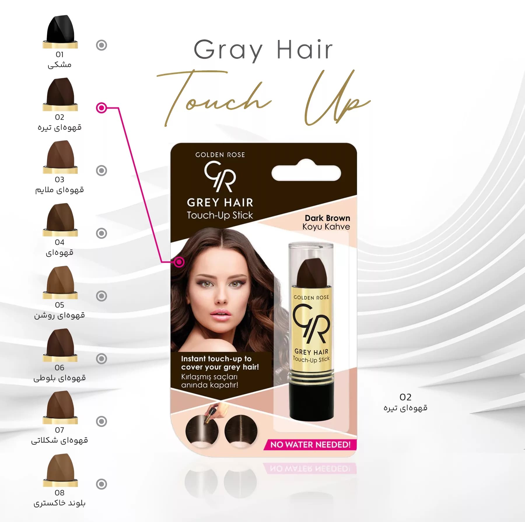 رژ مو گلدن رز مدل Dark Brown — تصویر ۶