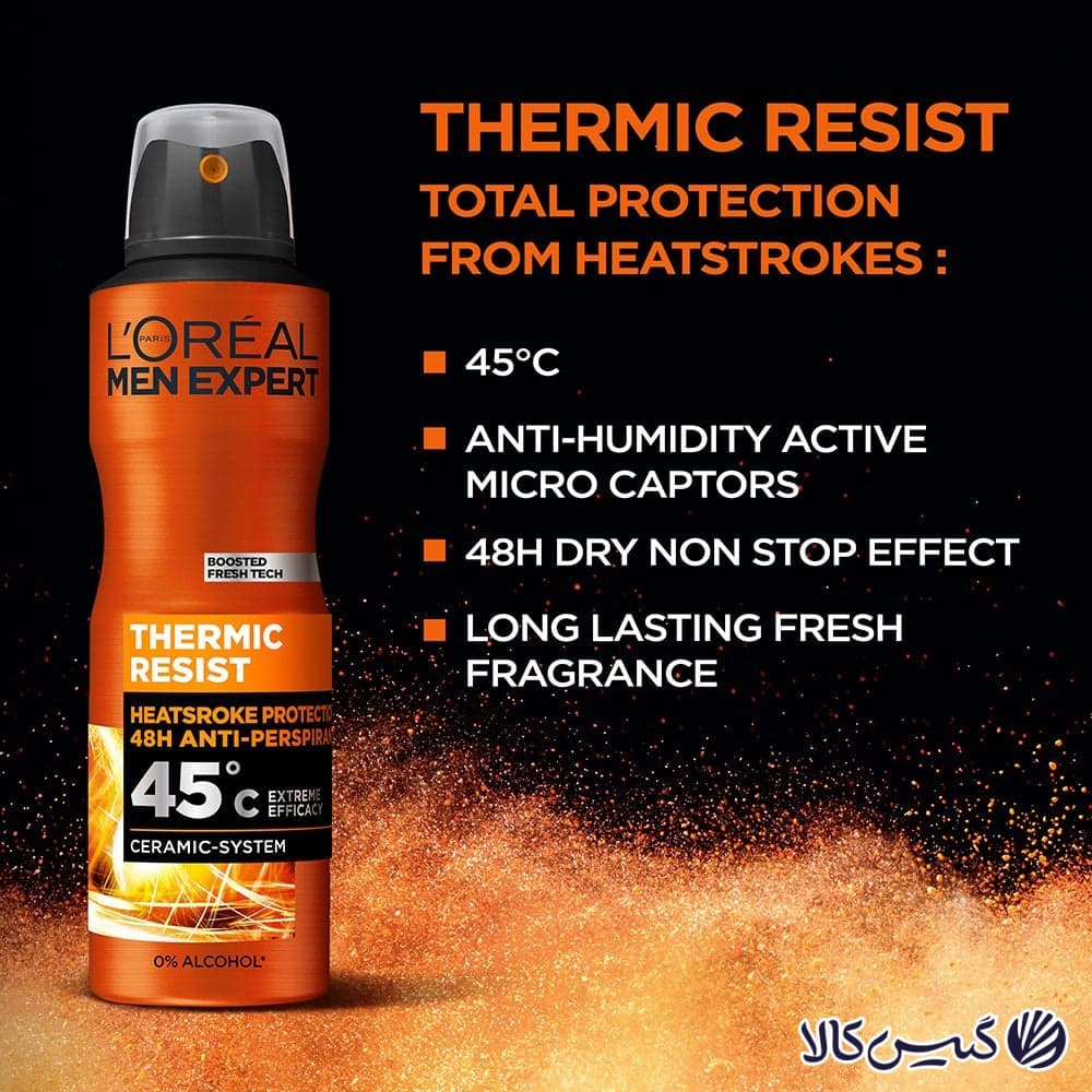اسپری ضد تعریق مردانه مدل Thermic Resist لورال — تصویر ۴
