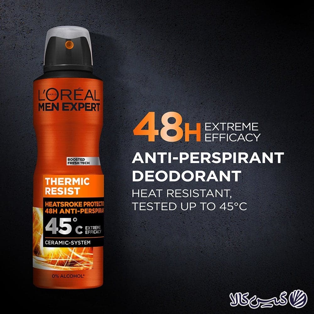 اسپری ضد تعریق مردانه مدل Thermic Resist لورال — تصویر ۳