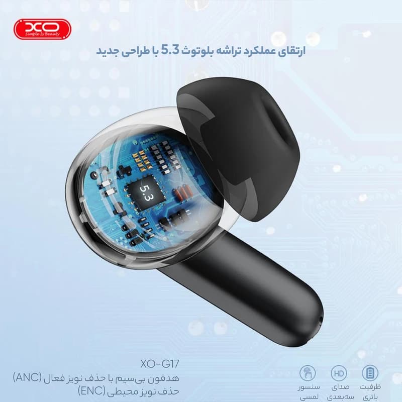 هندزفری بلوتوثی ایکس او مدل XO-G17 — تصویر ۳