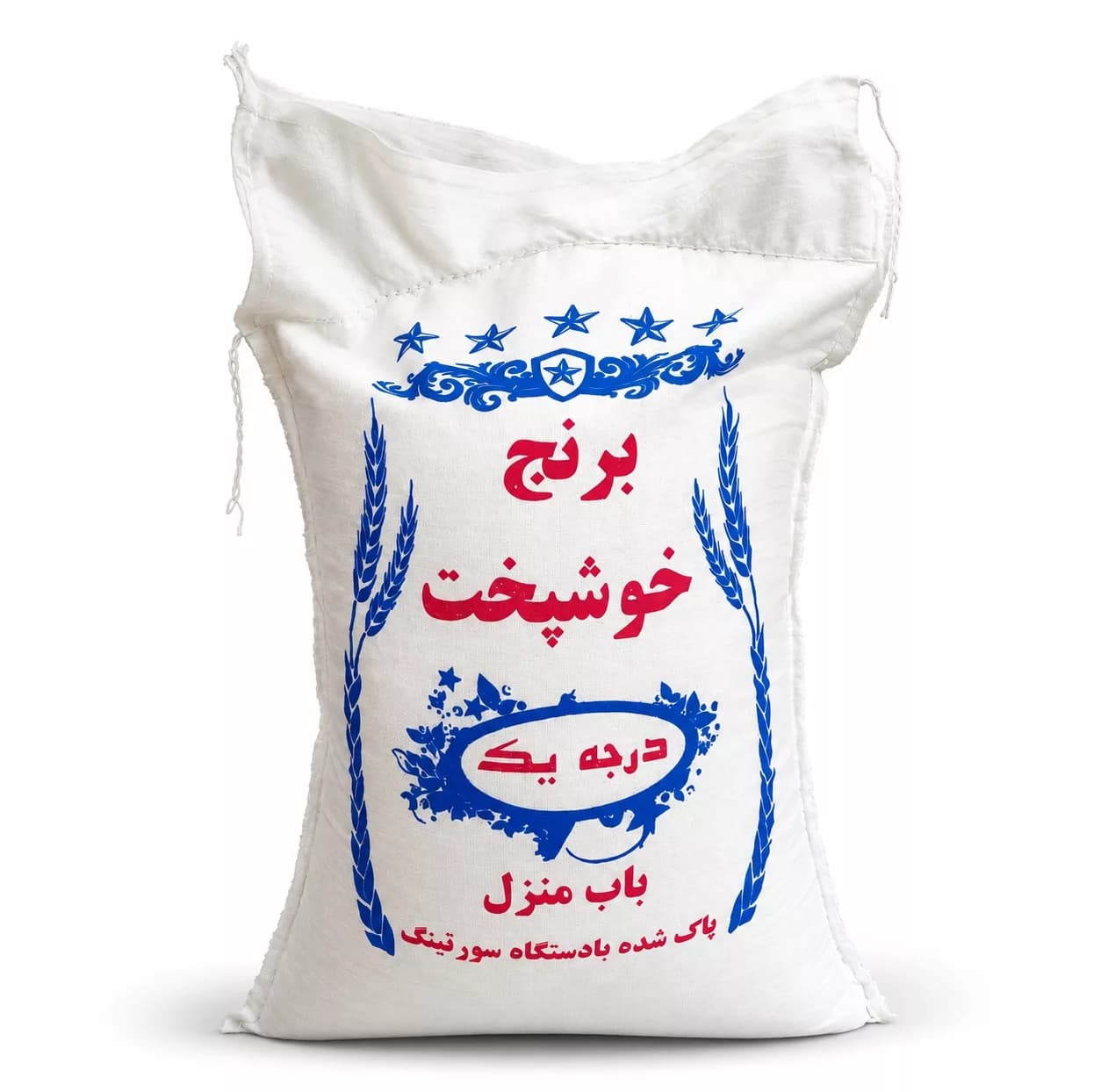 برنج ایرانی هاشمی خوشپخت ممتاز کشت دوم – 10 کیلوگرم