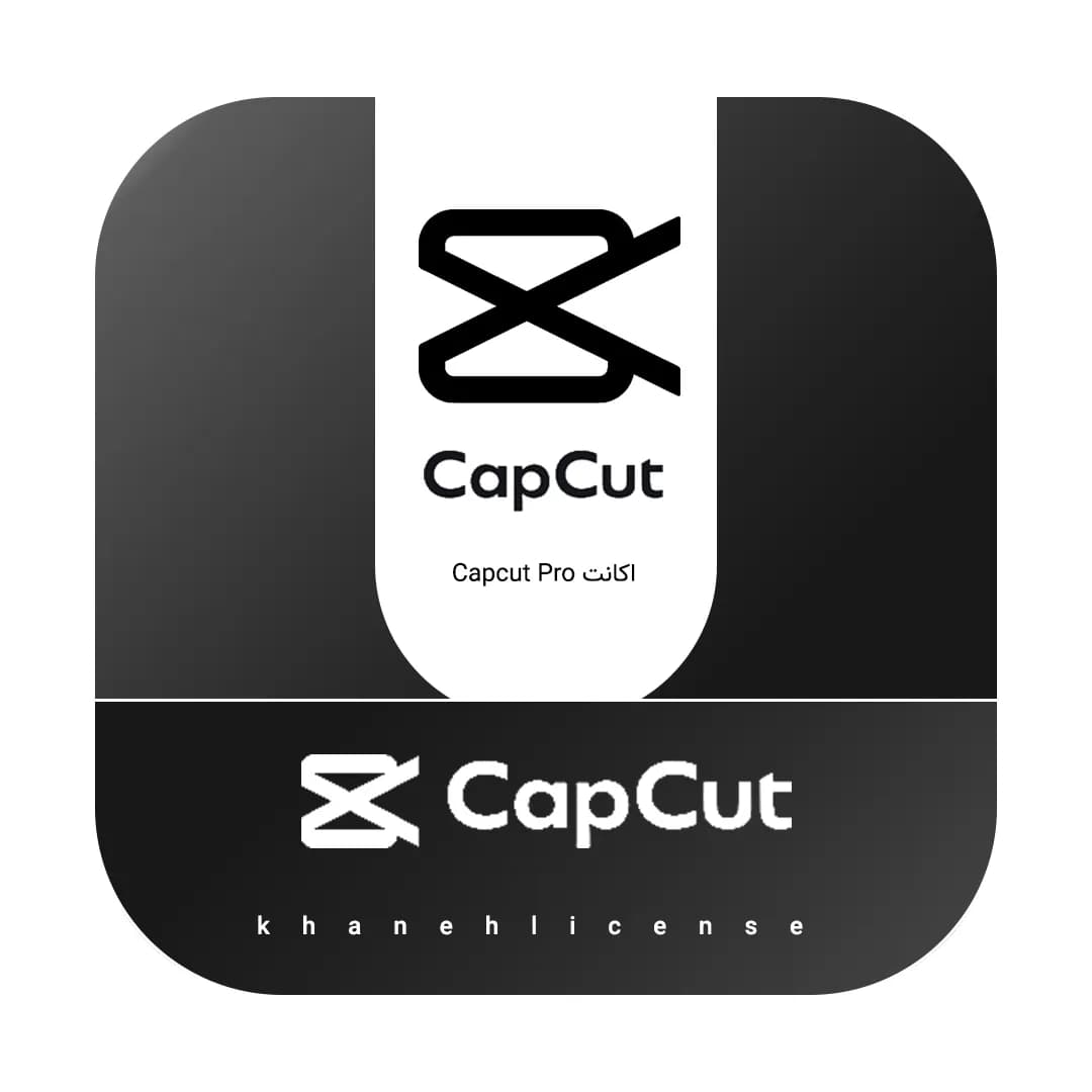 اکانت کپ کات پرو (CapCut Pro)