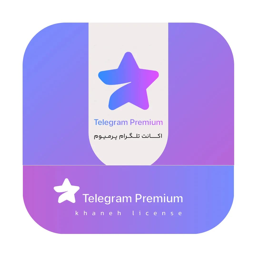 تلگرام پریمیوم | Telegram Premium