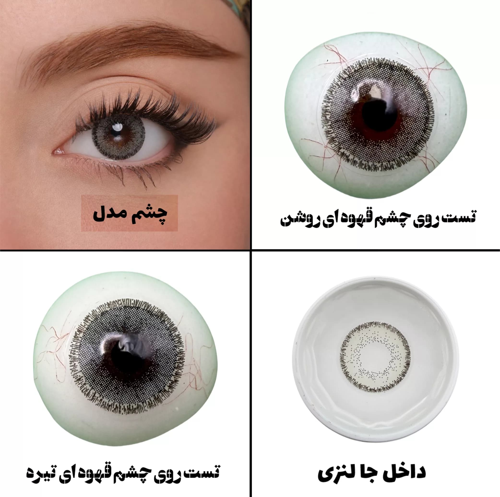 لنز چشم هرا گریس تمیم کانتکت لنز مدل EMERALD کد 35 رنگ طوسی دوردار — تصویر ۶