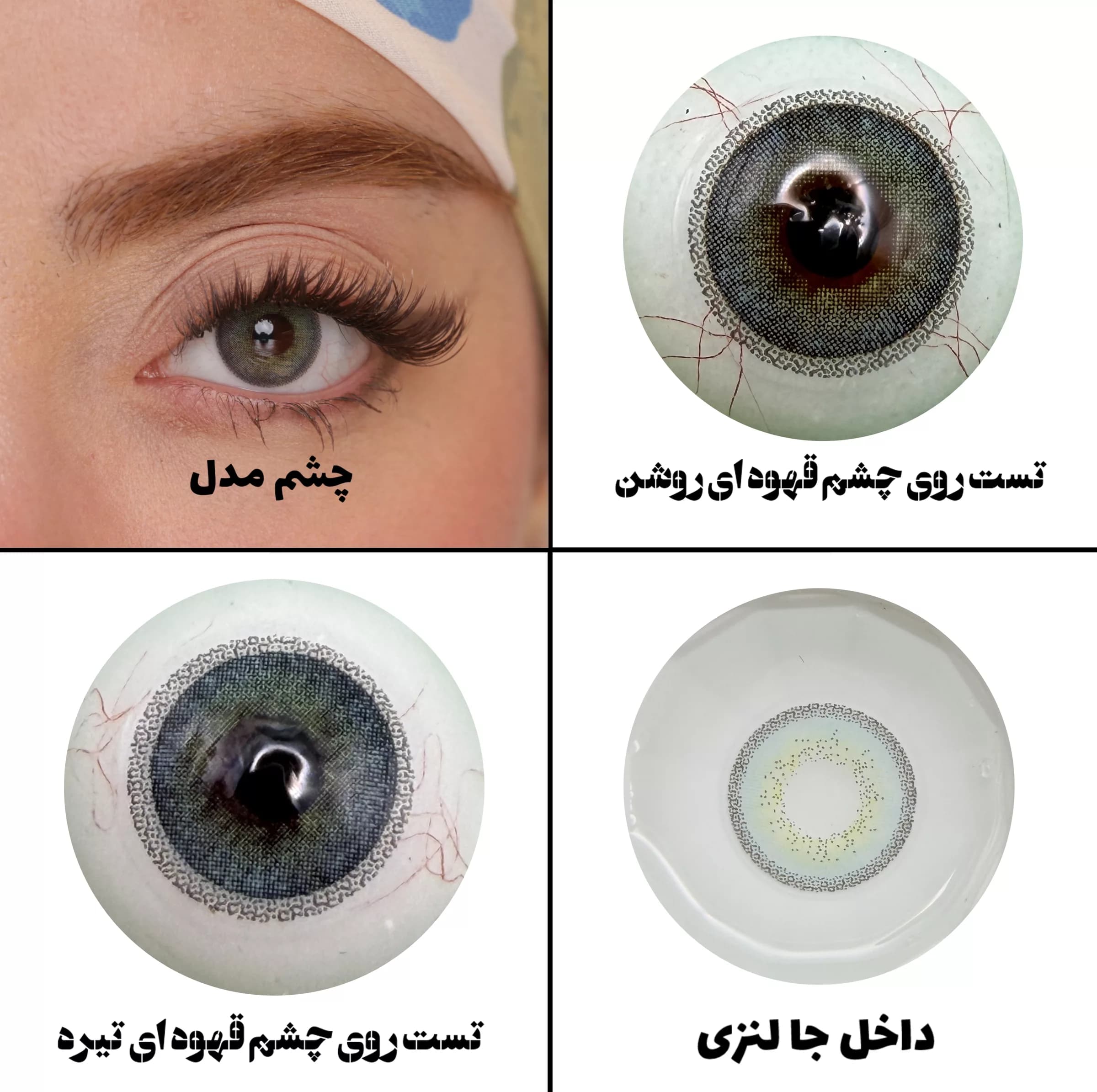 لنز چشم هرا مدل 25 فصلی کد RYA360 رنگ آبی تیره ته مایه سبز دوردار — تصویر ۵
