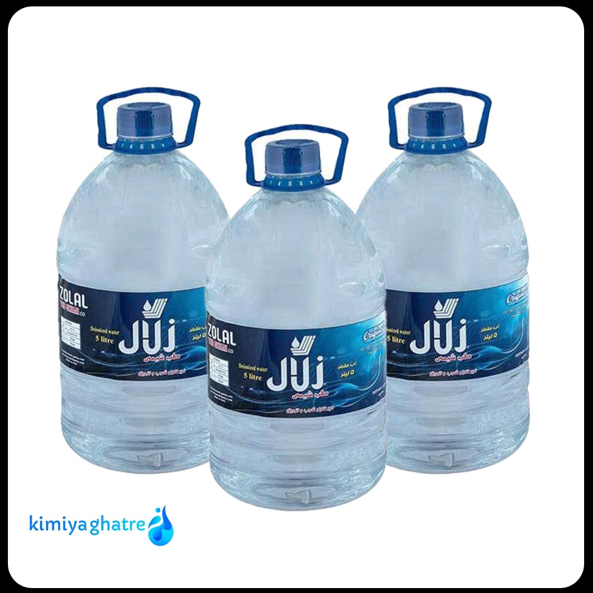 آب مقطر دیونیزه دندانپزشکی با سختی صفر