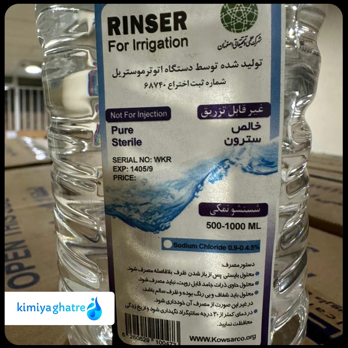 آب مقطر دستگاه اتوکلاو — تصویر ۴