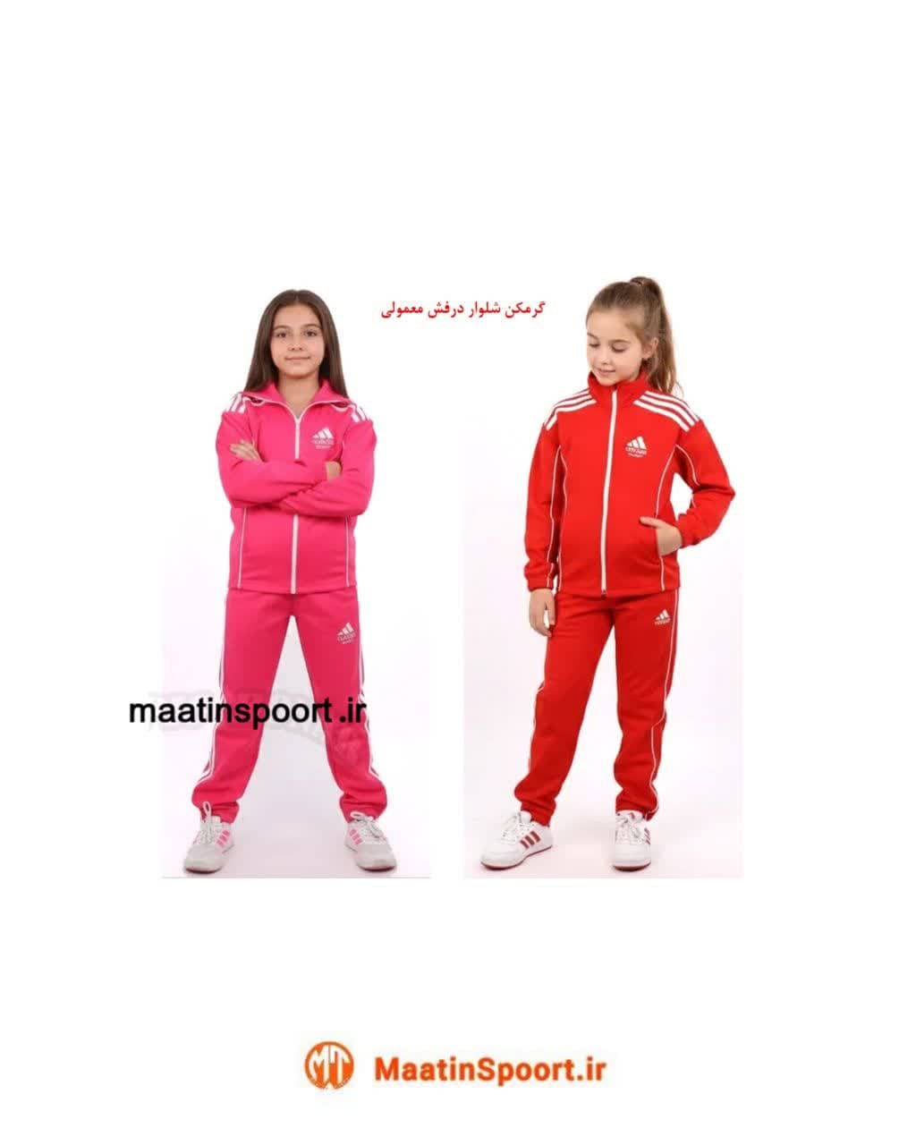 سویشرت شلوار بچگانه درفش معمولی