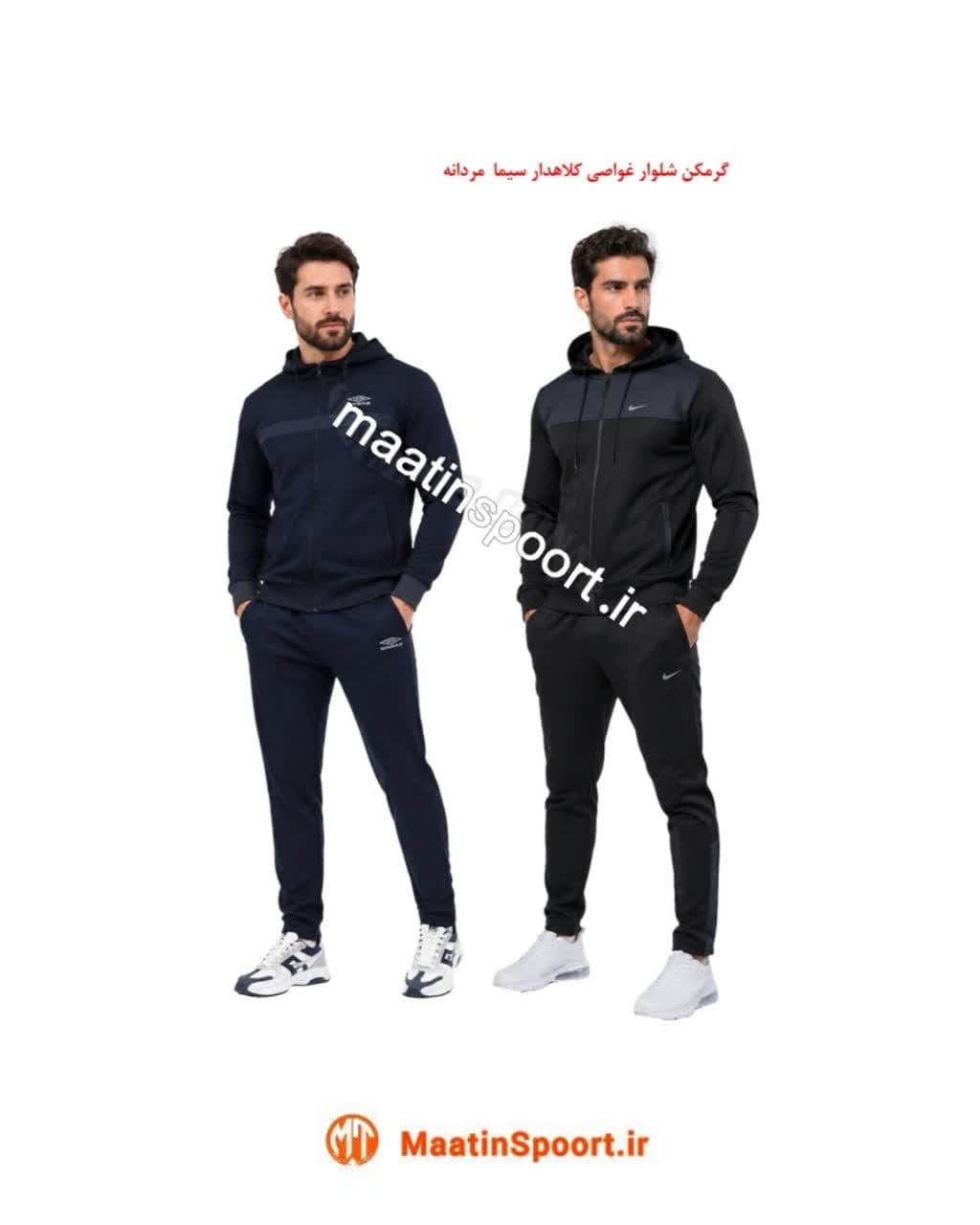 سویشرت شلوار غواصی کلاهدار مردانه