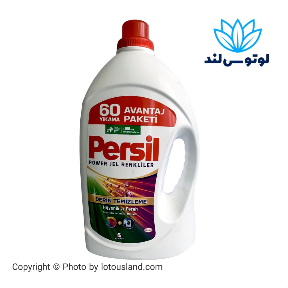 ژل ماشین لباسشویی پرسیل مناسب لباس‌های رنگی — تصویر ۲