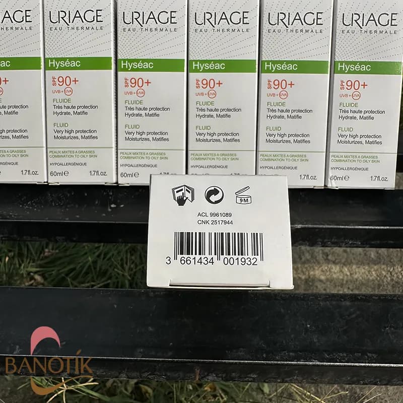 ضد آفتاب اوریاژ SPF90 — تصویر ۴