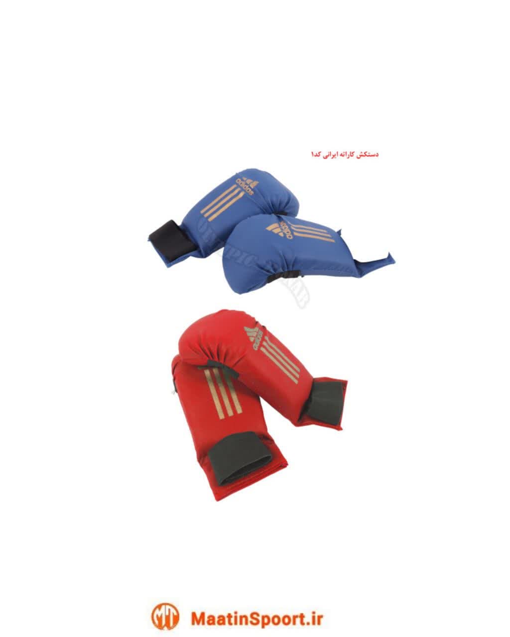 دستکش کاراته آدیداس معمولی