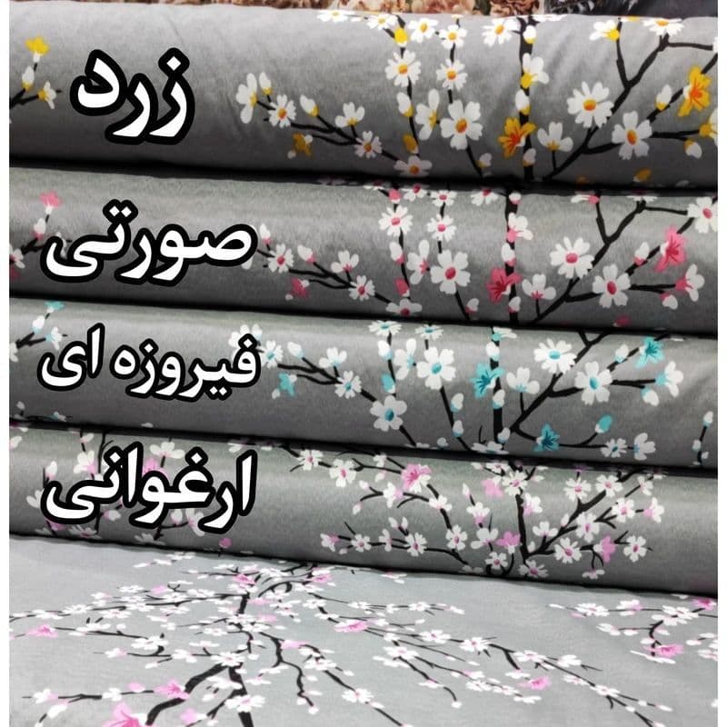ملحفه دو نفره پیگمنت کد 527