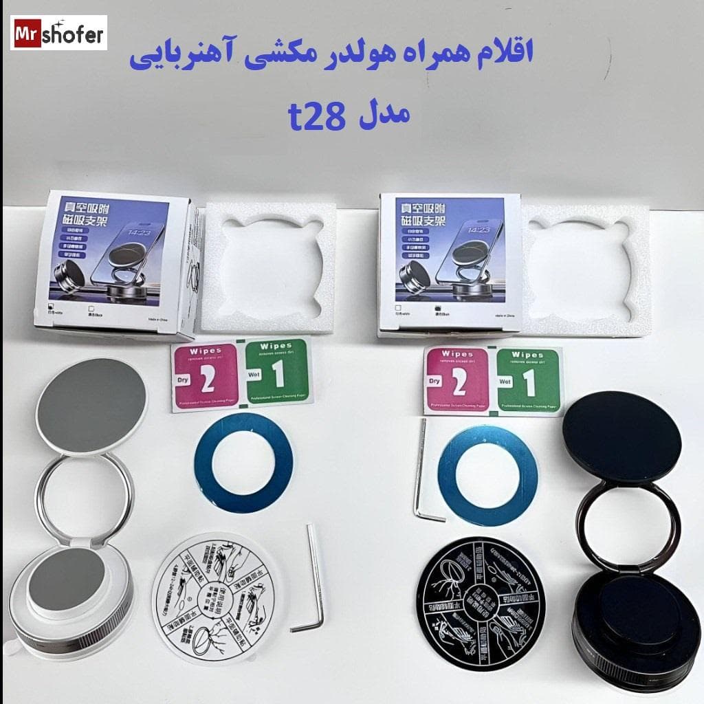 هولدر وکیومی مغناطیسی مدل T28 — تصویر ۴