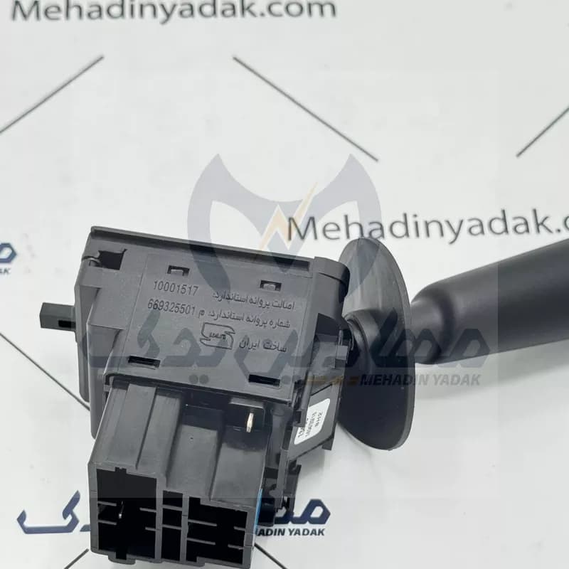 دسته راهنما پژو 405 کروز (سمند، پژو پارس) — تصویر ۴