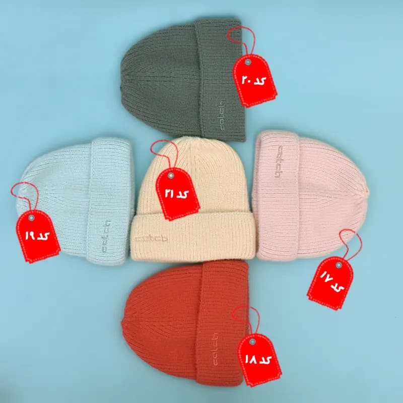 کلاه بافت گلدوزی اکسلنت کد 57 — تصویر ۶