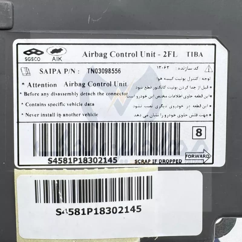 یونیت ایربگ ACU تیبا اندیشه TN03098556