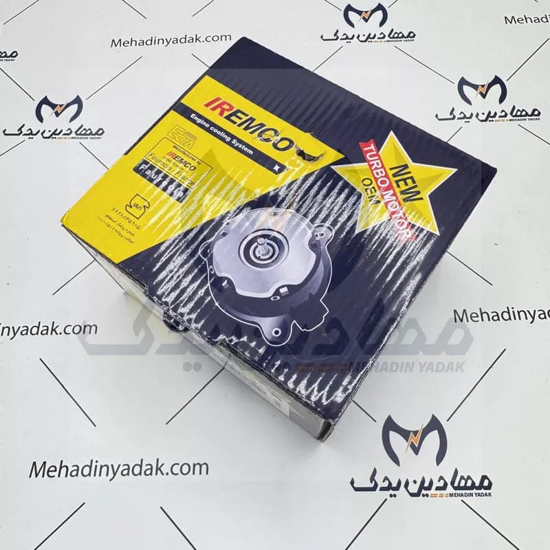 موتور فن دنا توربو امکو EMCO — تصویر ۳