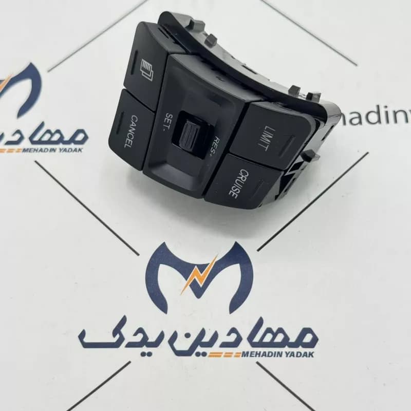 مجموعه کلیدهای کروز کنترل راست فرمان شاهین اتومات کروز- کد قطعه CR33632701