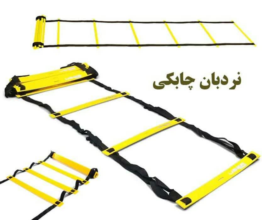 نردبان چابکی پنج متری