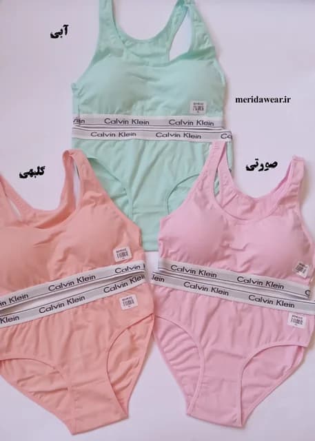 ست نیمتنه و شورت کلوین کد ۰۶ (آبی سه ایکس ) — تصویر ۲