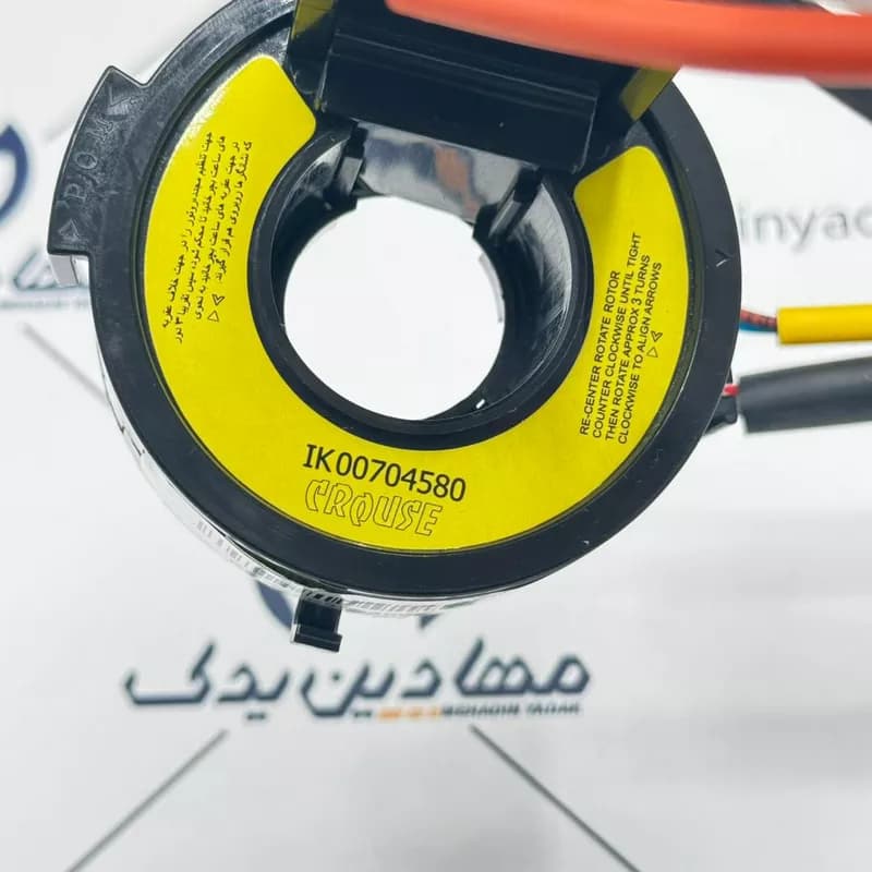 ساعتی ایربگ 10کانال دنا کروز IK00704580 — تصویر ۴
