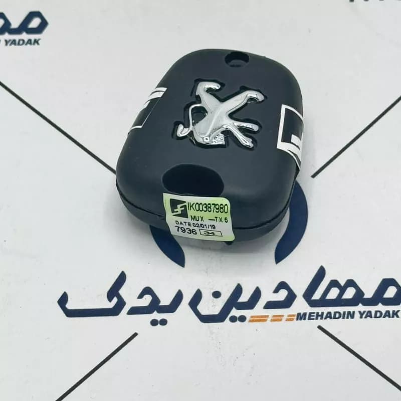 ریموت کنترل با تگ سازه پویش پژو206 ایساکو