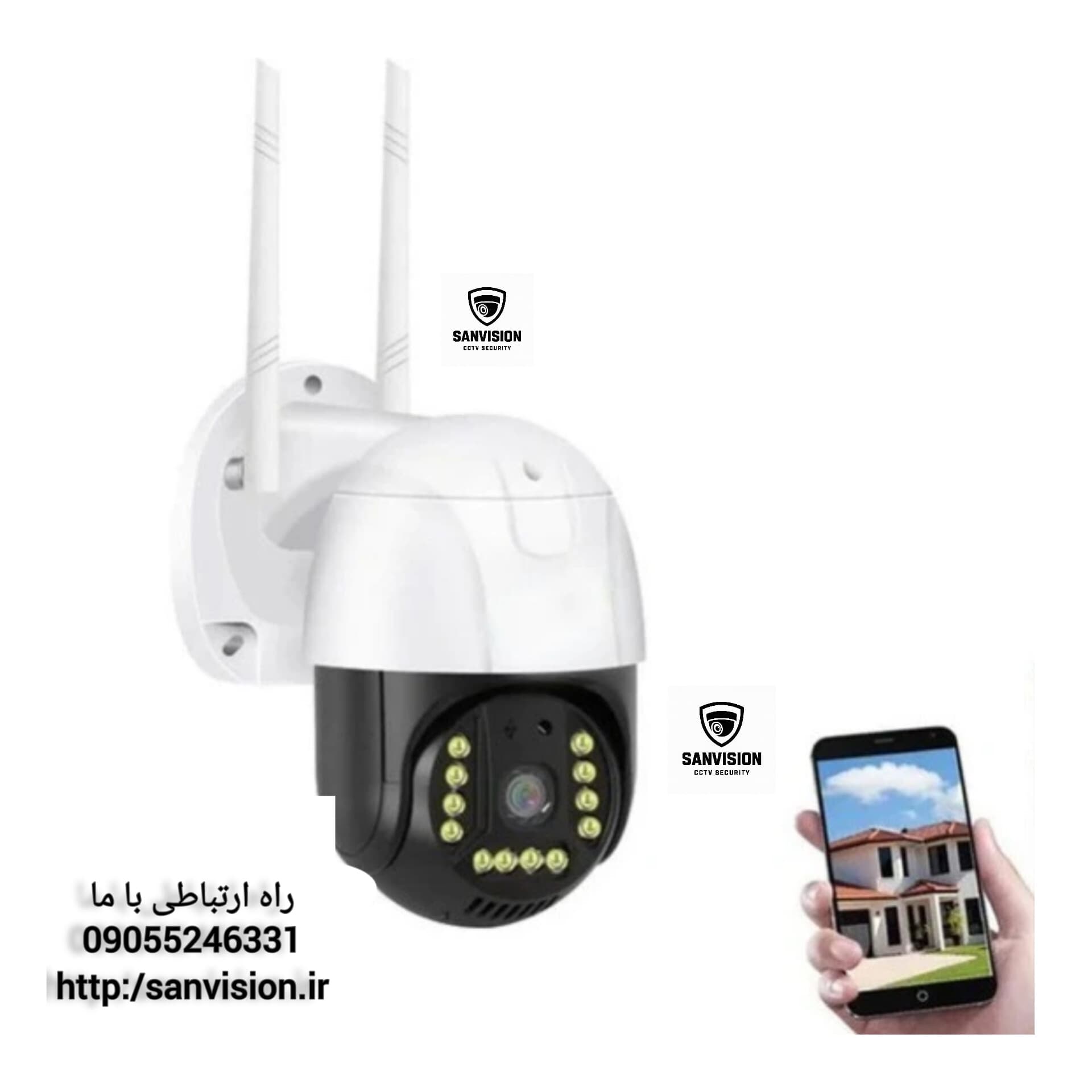 دوربین سیمکارتی چرخشی سرور ایرانی — تصویر ۲