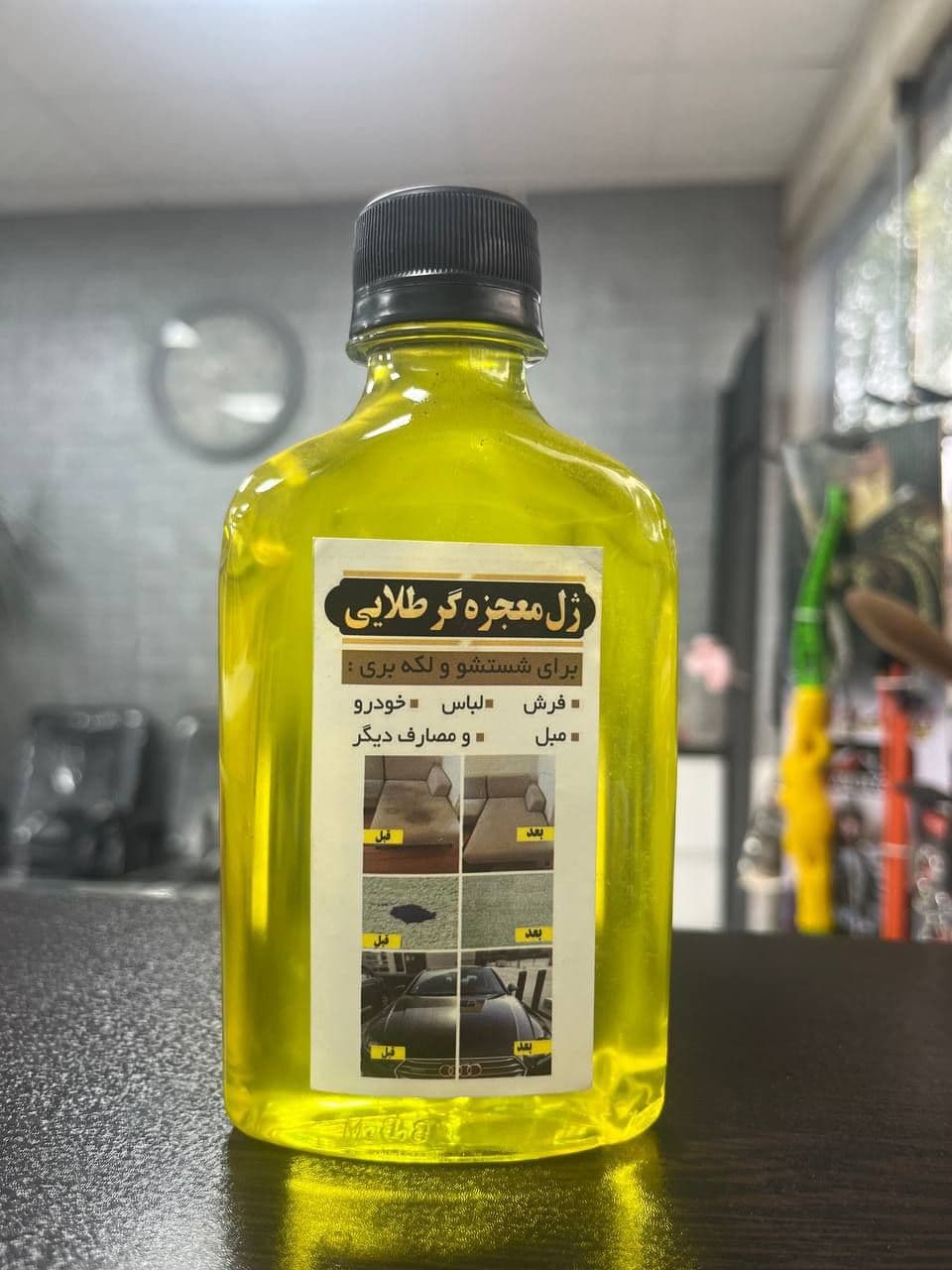 ژل معجزه گر طلایی کد 380