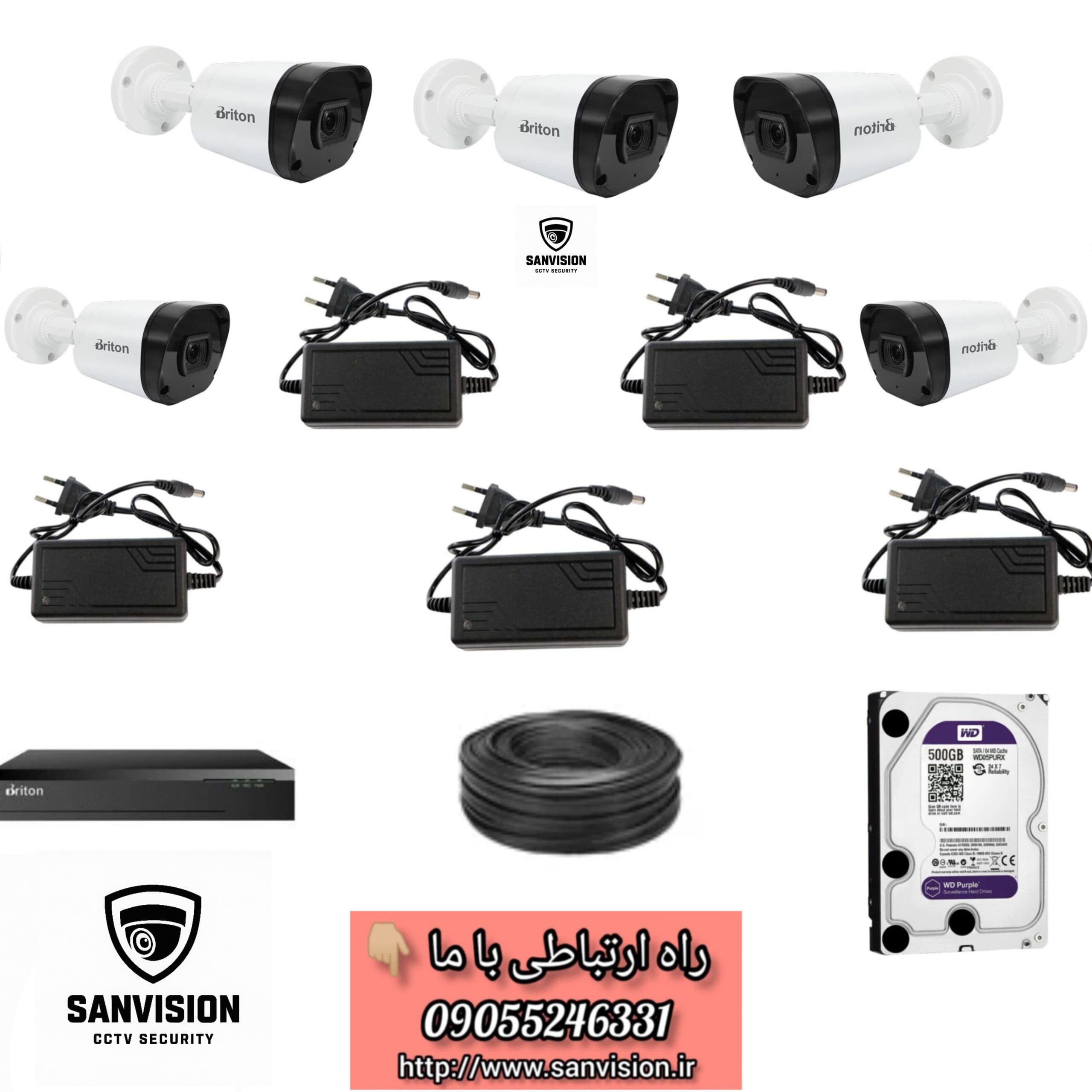پک پنج عدد دوربین مداربسته برایتون