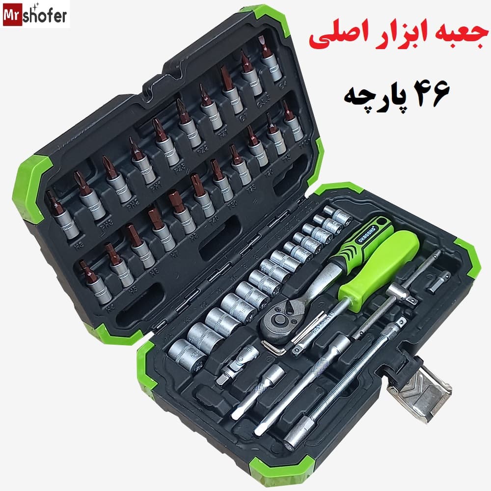 جعبه ابزار صنعتی 46 پارچه اوکبنس (اصلی)