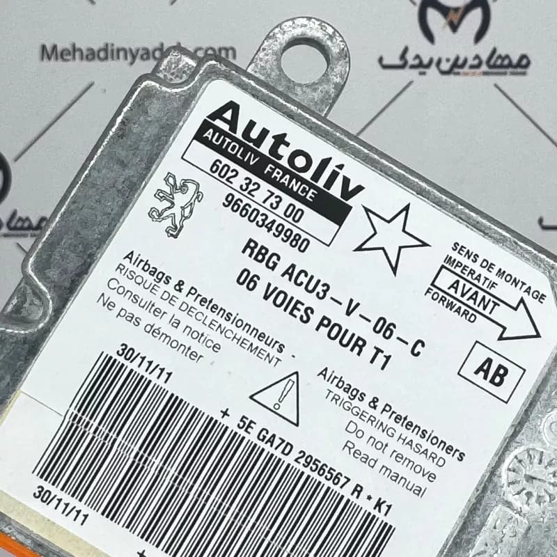 یونیت ایربگ(ACU) پژو206قدیمی اتولیو ایساکو — تصویر ۳