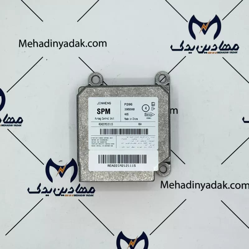 یونیت ایربگ(ACU) پژو206و207 ایمن خودرو ایساکو IK00503480 — تصویر ۲
