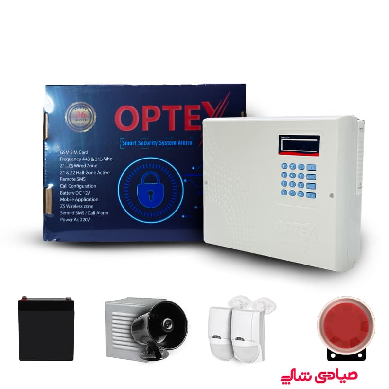 پکیج دزدگیر اماکن اوپتکس EX1 با دو چشم فوتال 806