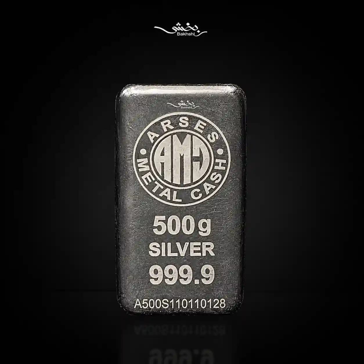 شمش نقره 500 گرمی عیار 999/9 — تصویر ۲