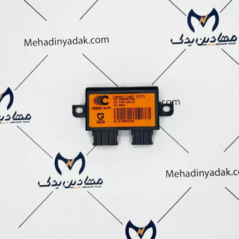 یونیت ایموبلایزر CIM کروز ایساکو IK00391280