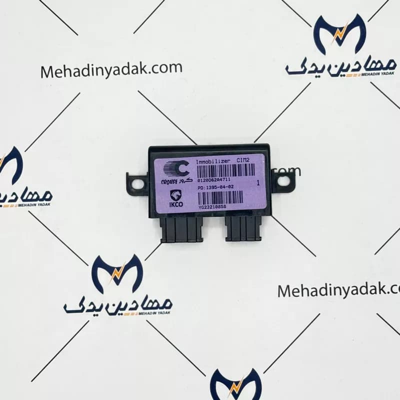 یونیت ایموبلایزر CIM2 کروز ایساکو YG23210858