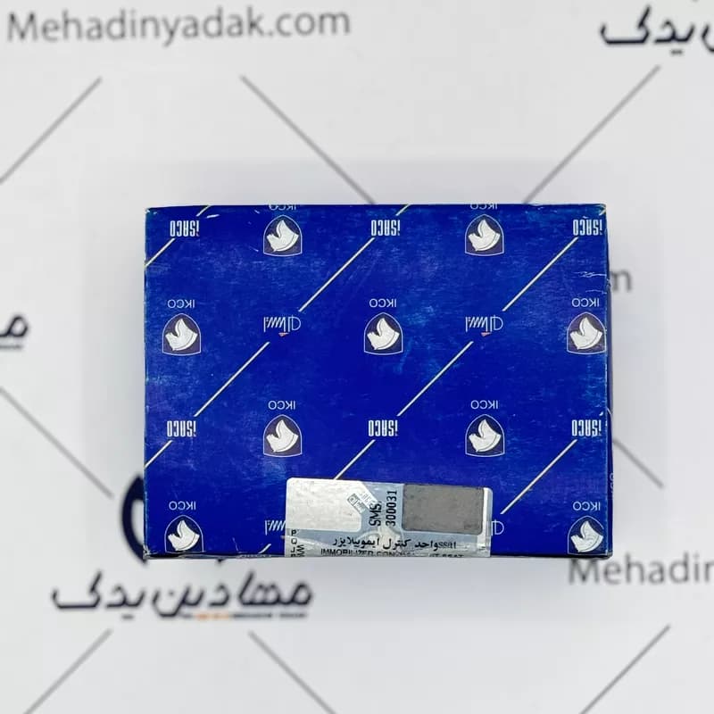 یونیت کنترل ایموبلایزر XU7 ssat ایساکو YG23210853 — تصویر ۵