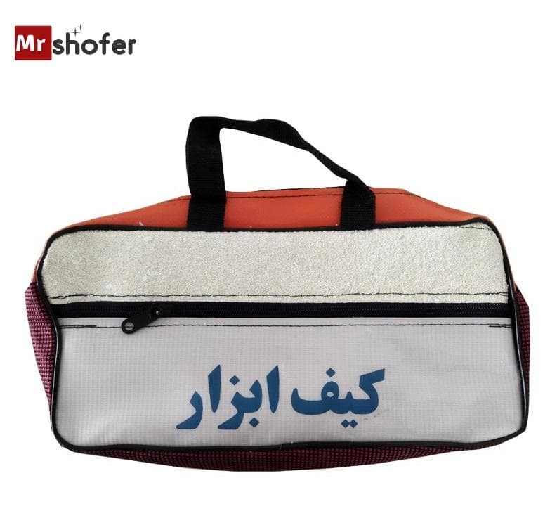 کیف ابزار جمعوجور خودرو | نظمدهنده وسایل ضروری