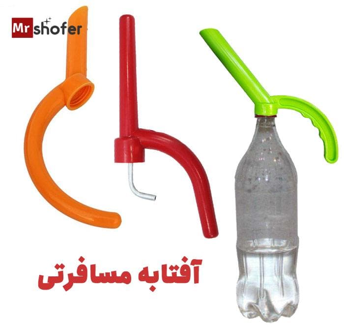 آفتابه سفری مدل NPR مناسب کمپینگ و مسافرت — تصویر ۲