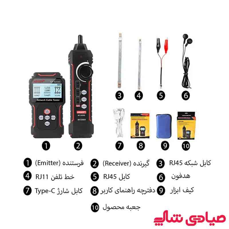 تستر شبکه نویافا مدل Noyafa NF-8209s — تصویر ۴