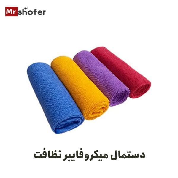 دستمال نظافت خودرو مدل A2345 مجموعه ۴ عددی (میکروفایبر)