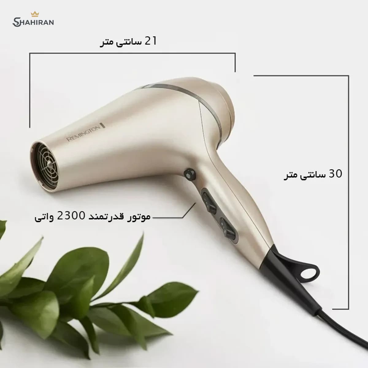 سشوار حرفهای رمینگتون مدل REMINGTON AC8605 — تصویر ۶
