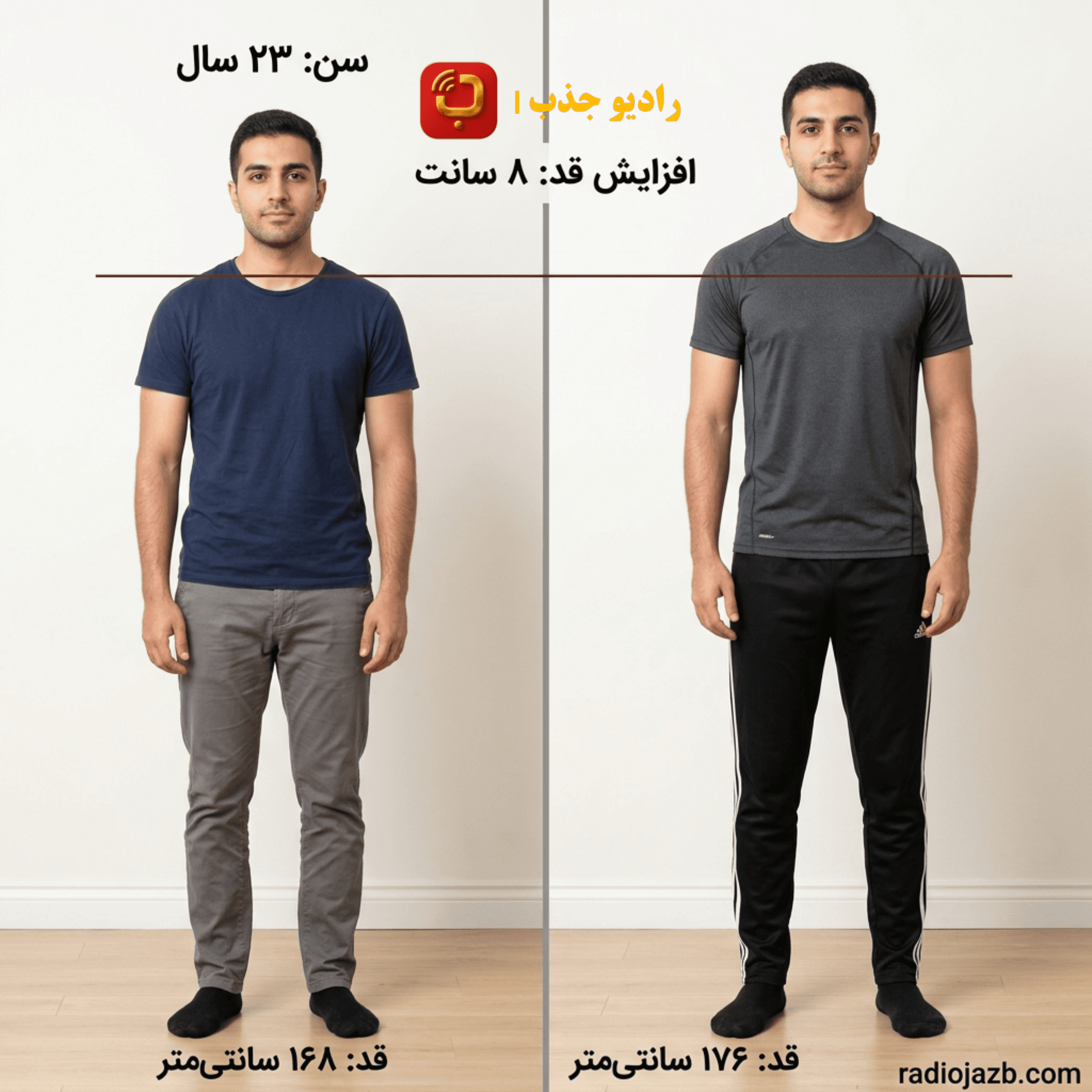 پکیج افزایش قد ۲۰ تا ۲۵ سال | اصلاح قامت، کشش و روتین صوتی — تصویر ۷