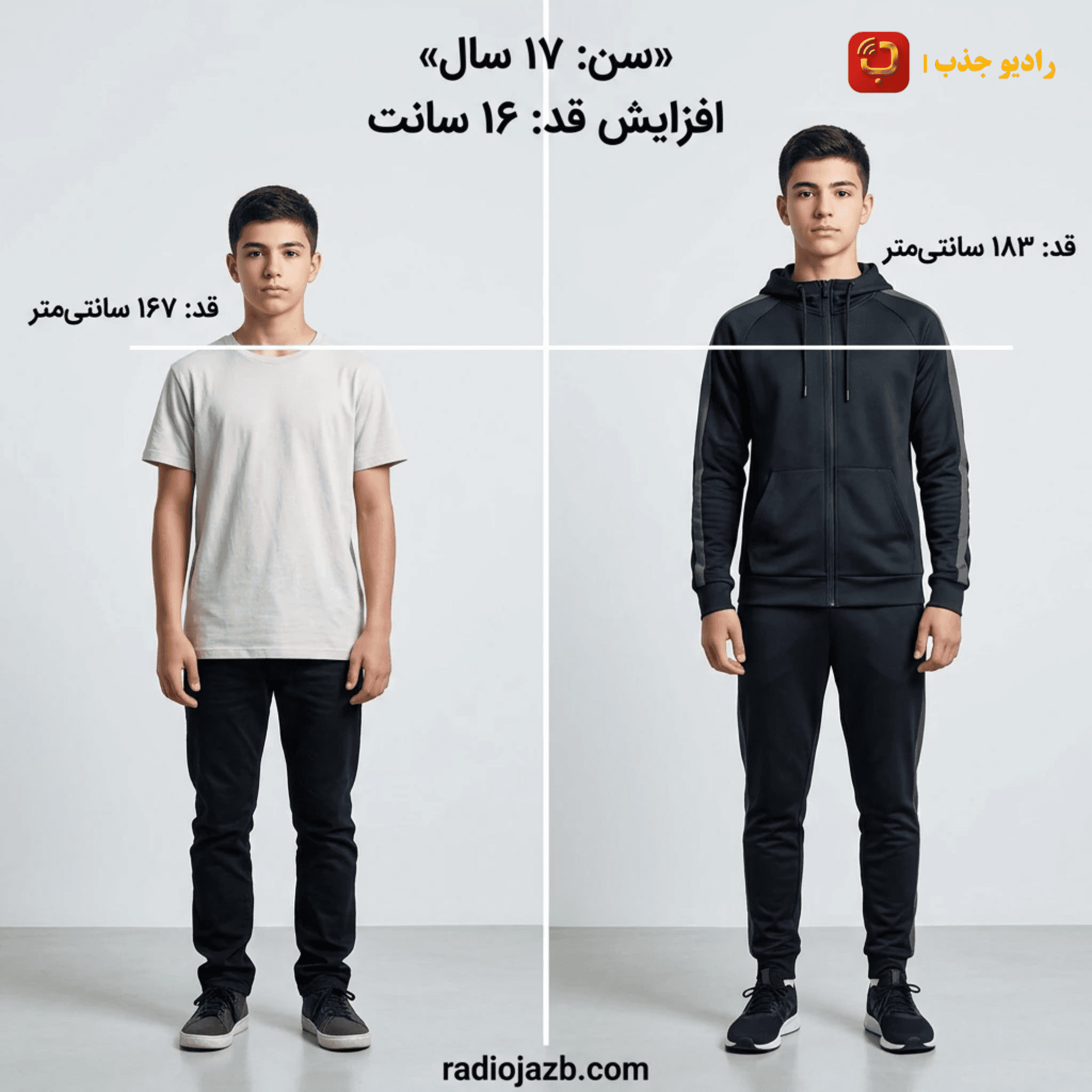 پکیج افزایش قد ۱۵ تا ۲۰ سال | تمرین کششی، اصلاح قامت و فایل صوتی