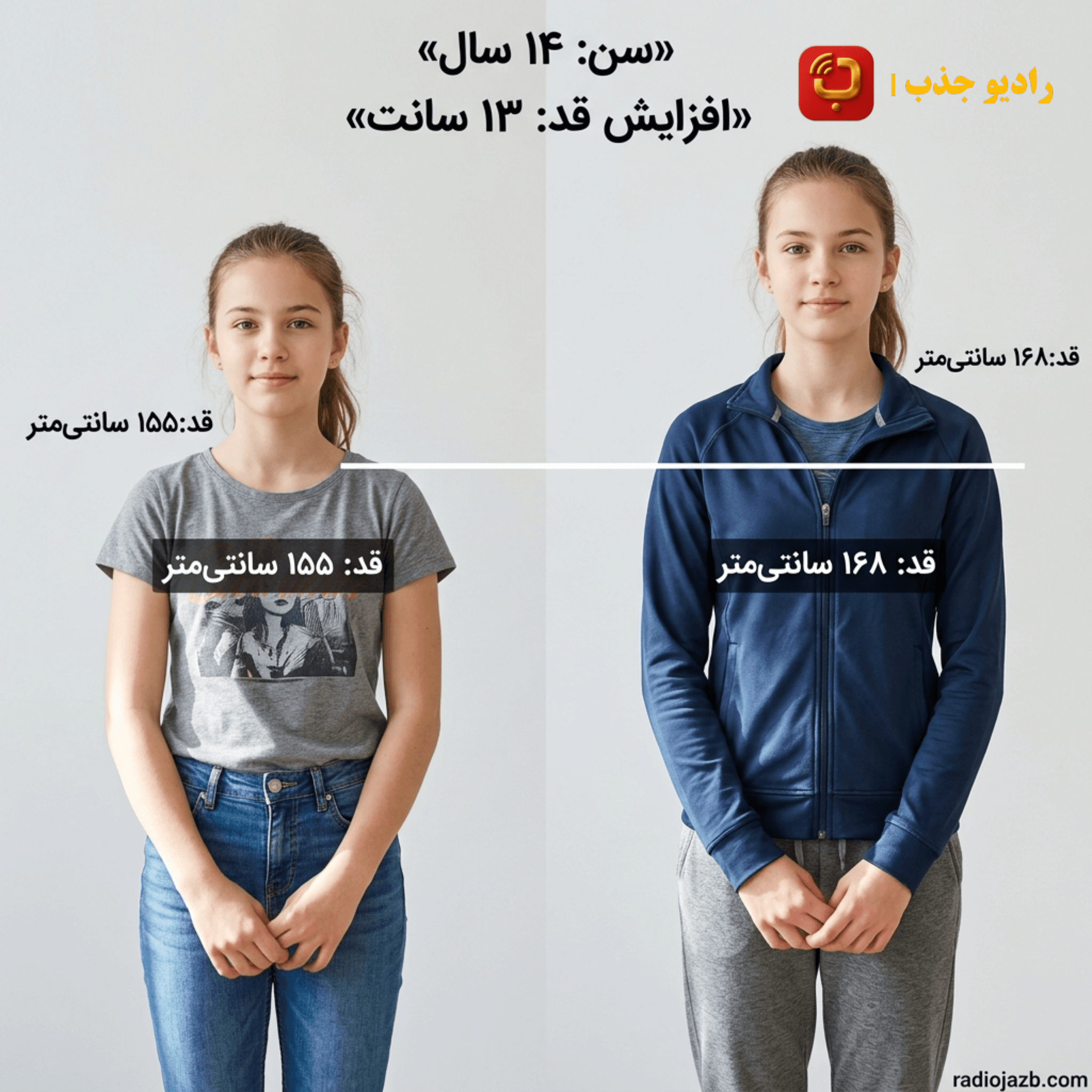 پکیج افزایش قد زیر ۱۵ سال | تمرین، اصلاح قامت و فایل‌های صوتی — تصویر ۳