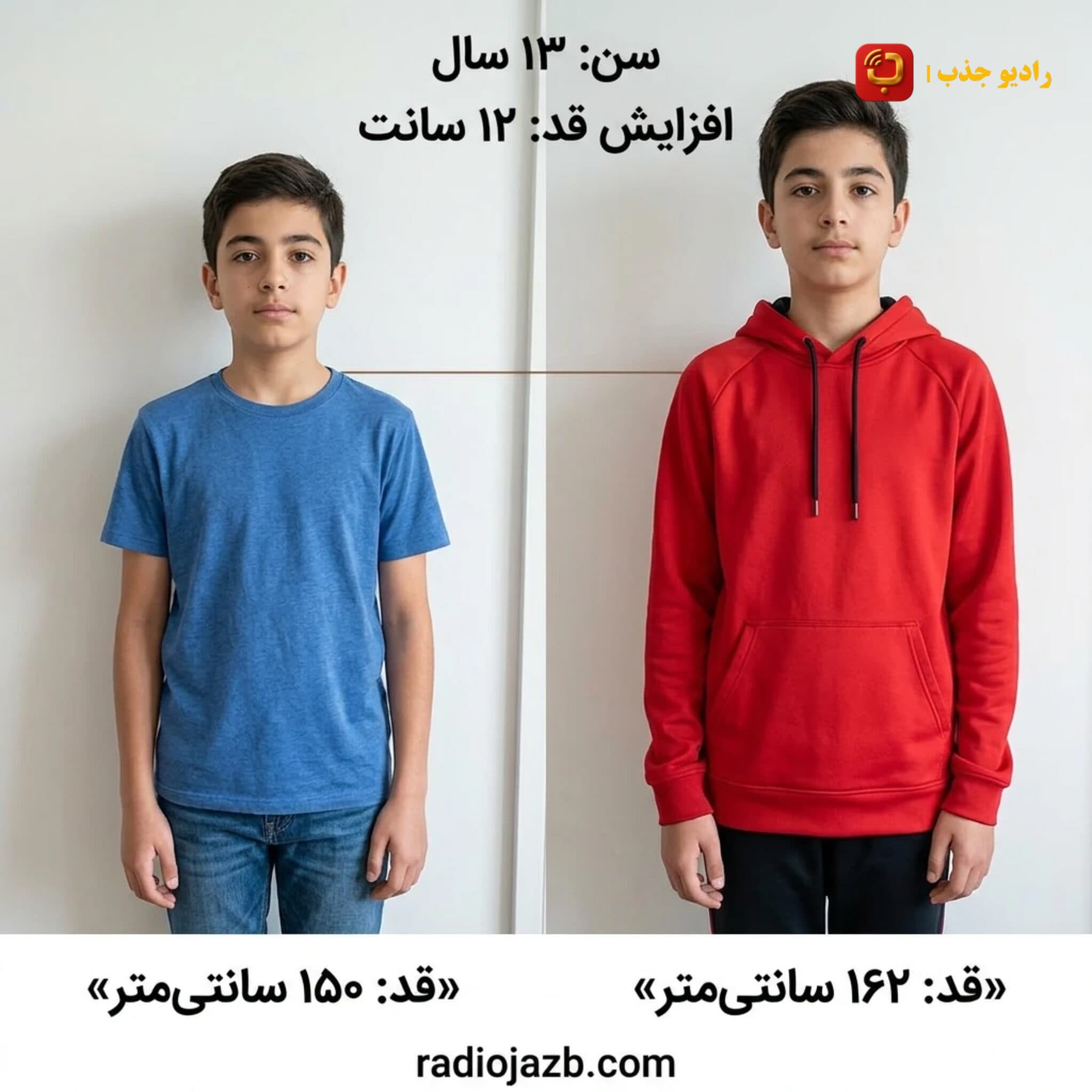 پکیج افزایش قد زیر ۱۵ سال | تمرین، اصلاح قامت و فایل‌های صوتی — تصویر ۲