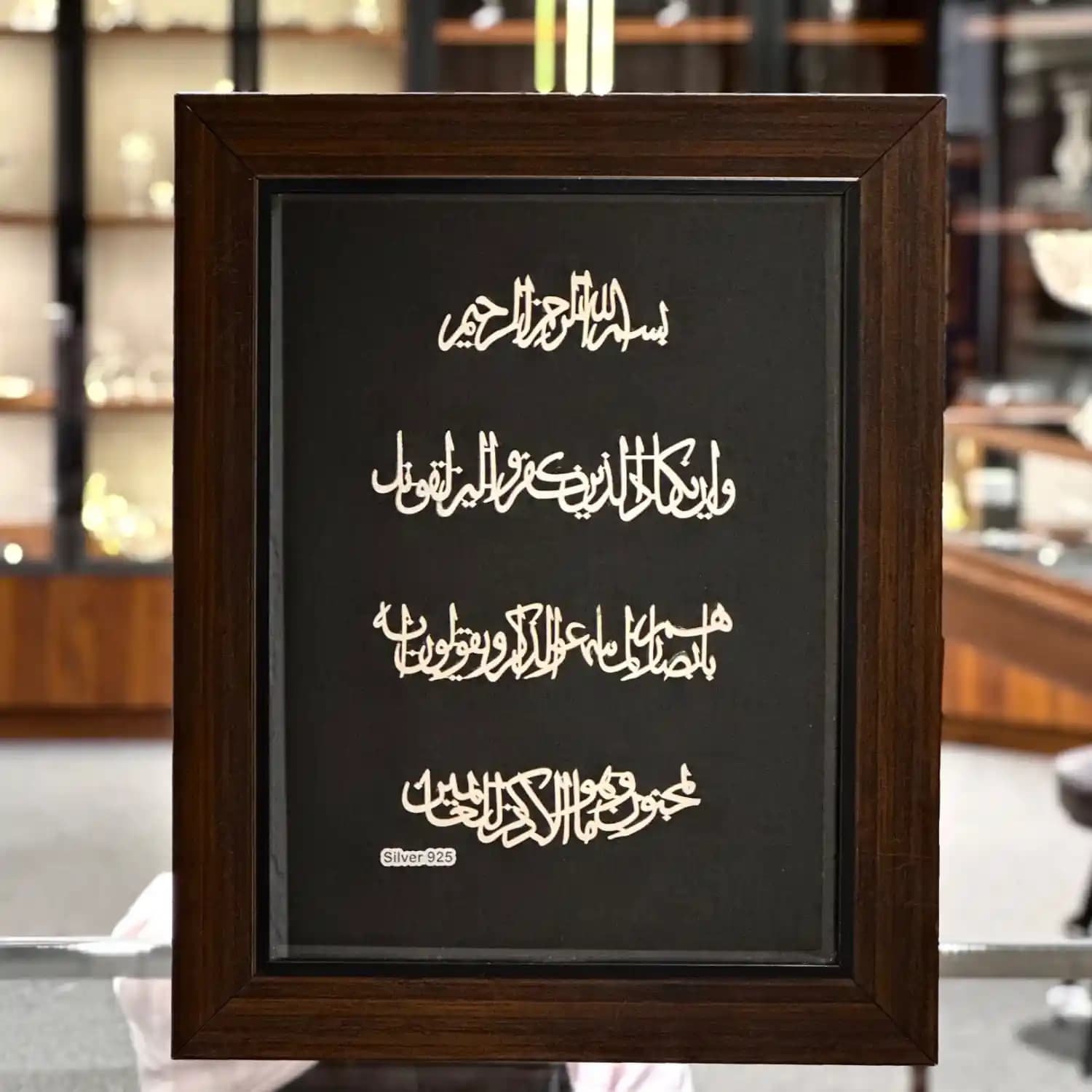 تابلو نقره وان یکاد